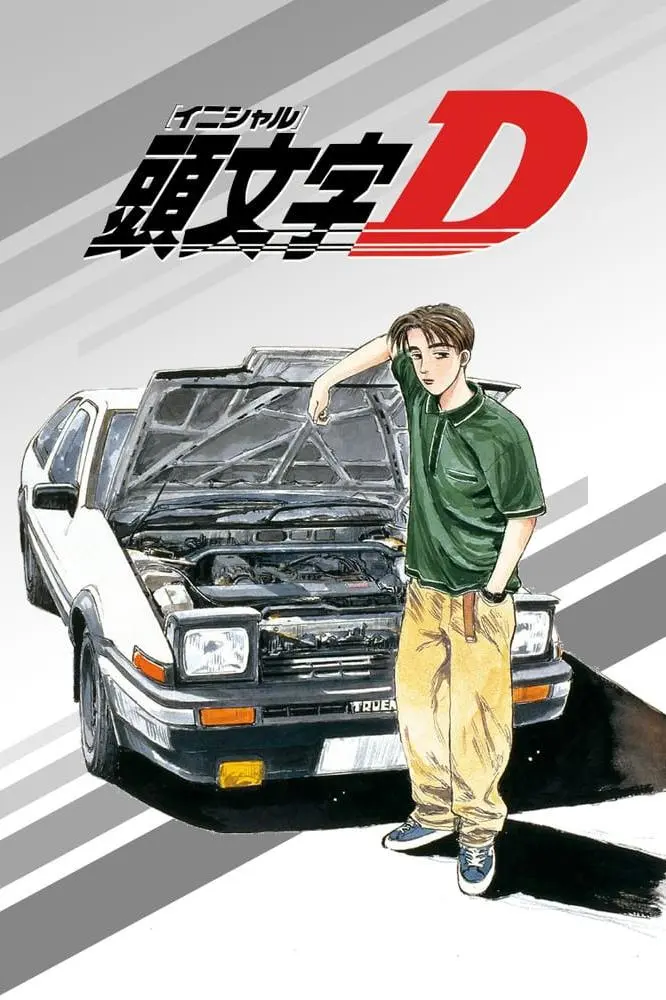 Initial D: First Stage_peliplat