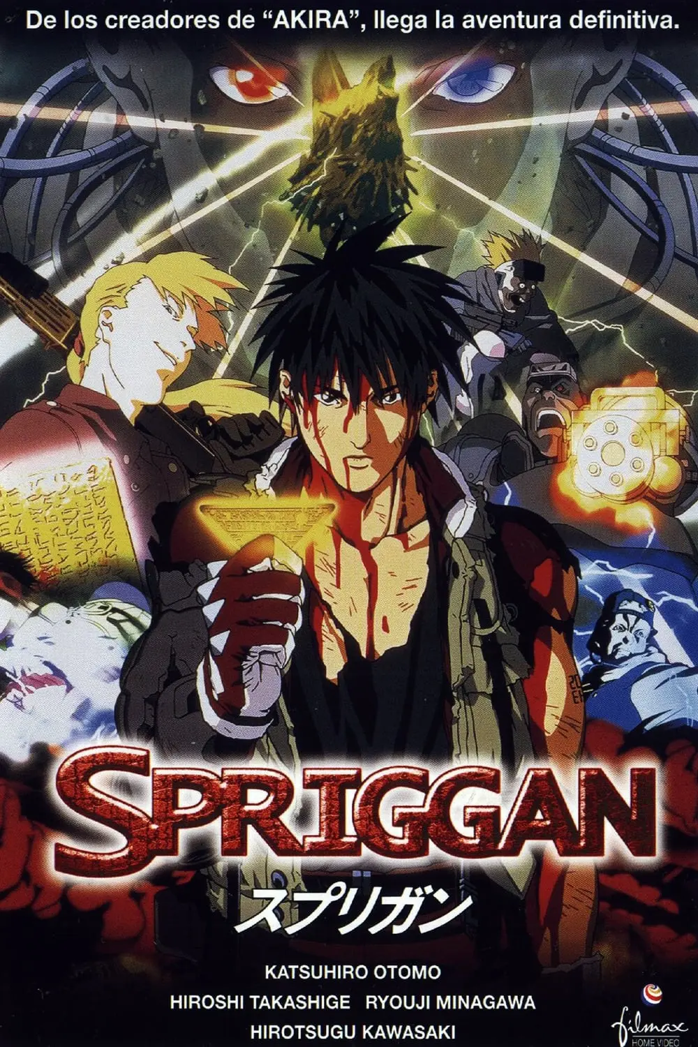 Spriggan_peliplat