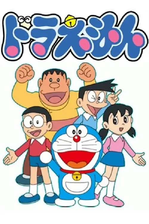 Doraemon, el gato cósmico_peliplat