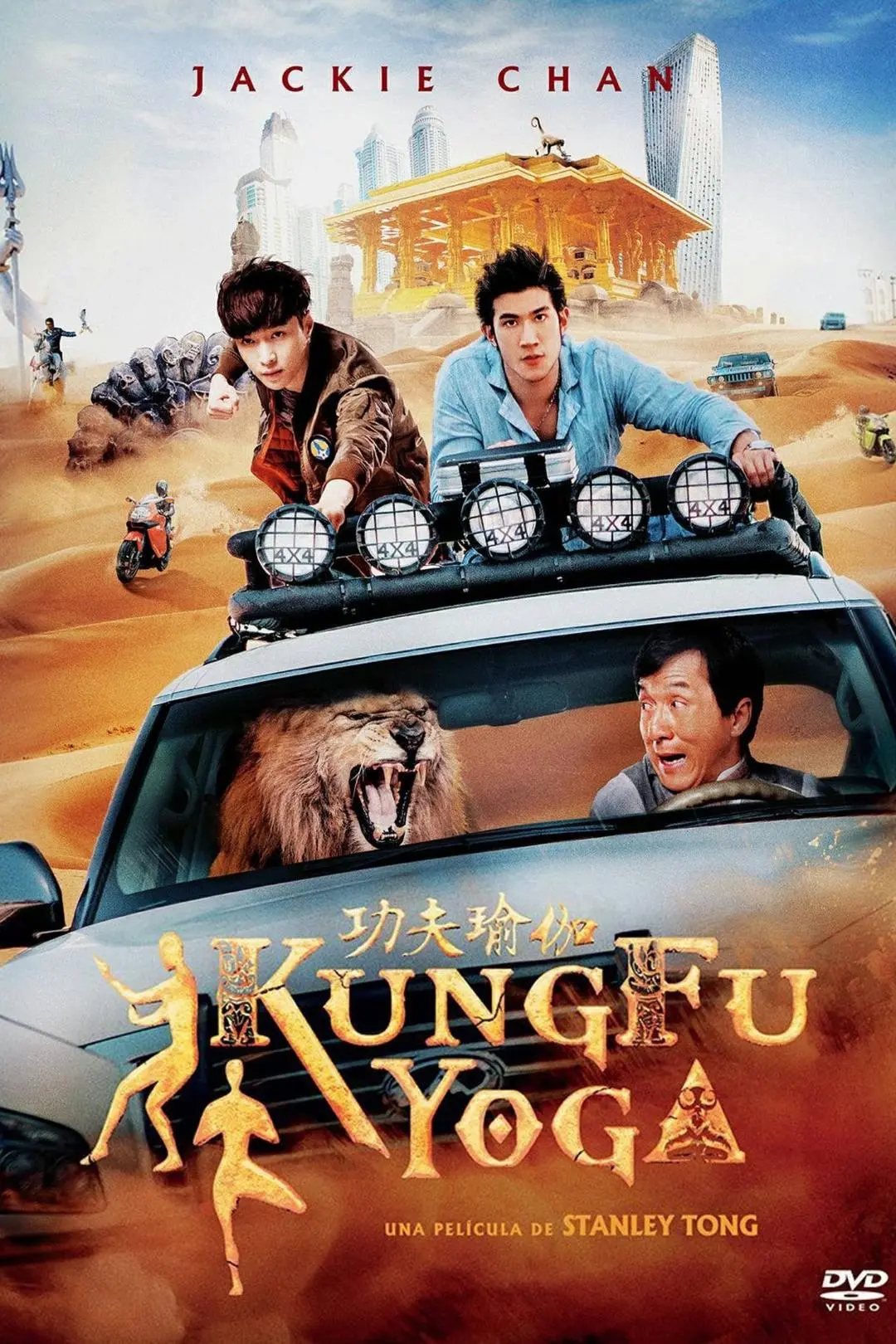 Kung Fu Yoga_peliplat