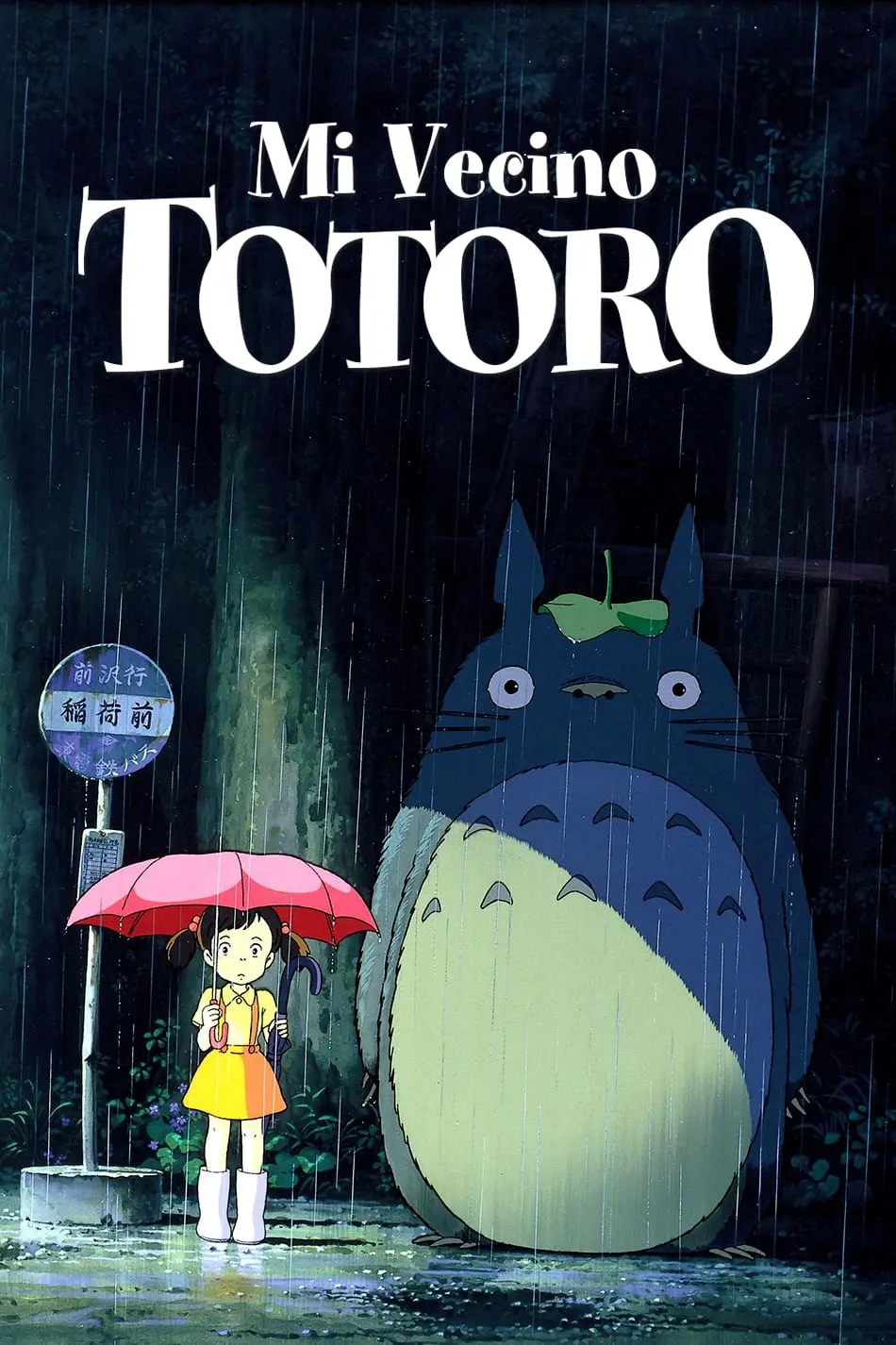 Mi vecino Totoro_peliplat