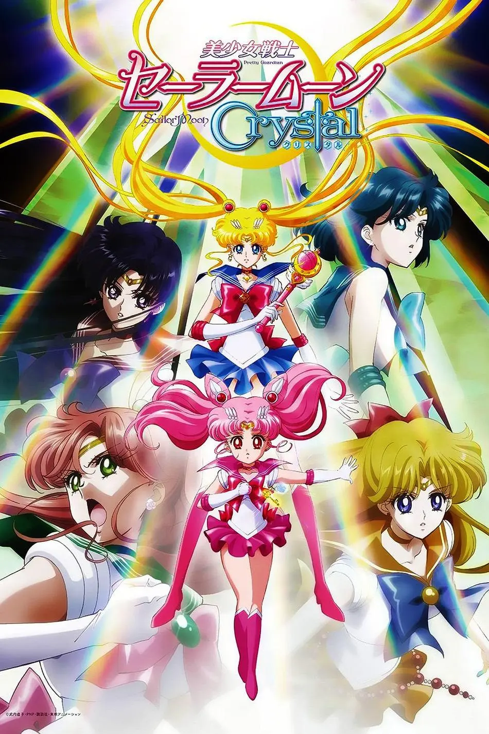 Sailor Moon Crystal_peliplat