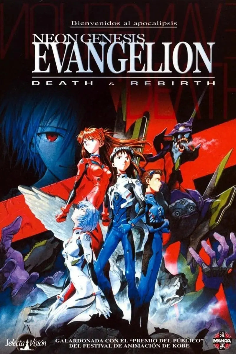 Neon Genesis Evangelion: Death & Rebirth_peliplat