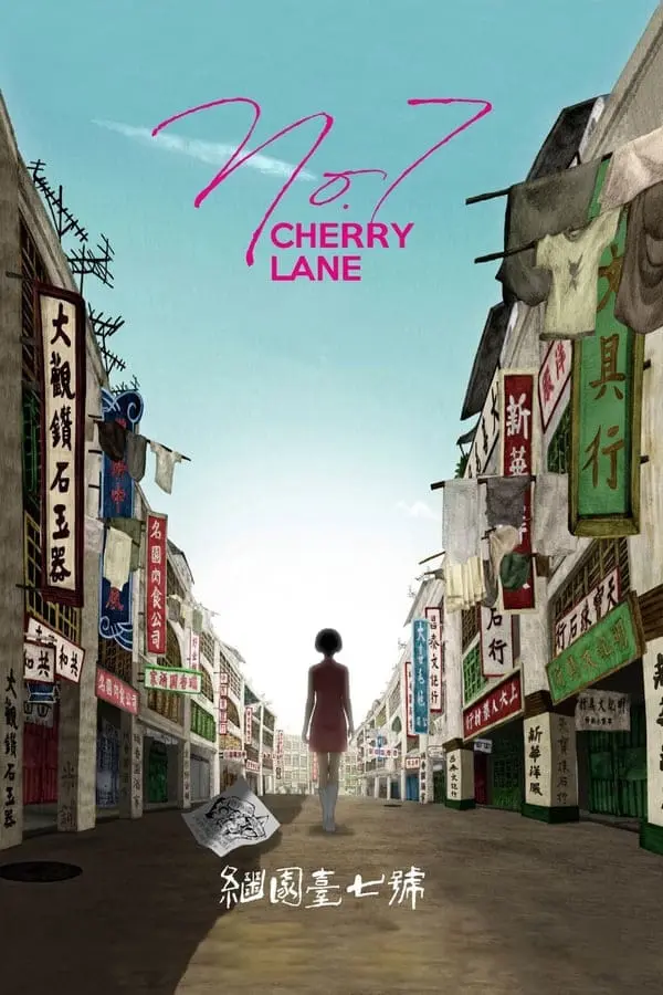 No.7 Cherry Lane_peliplat