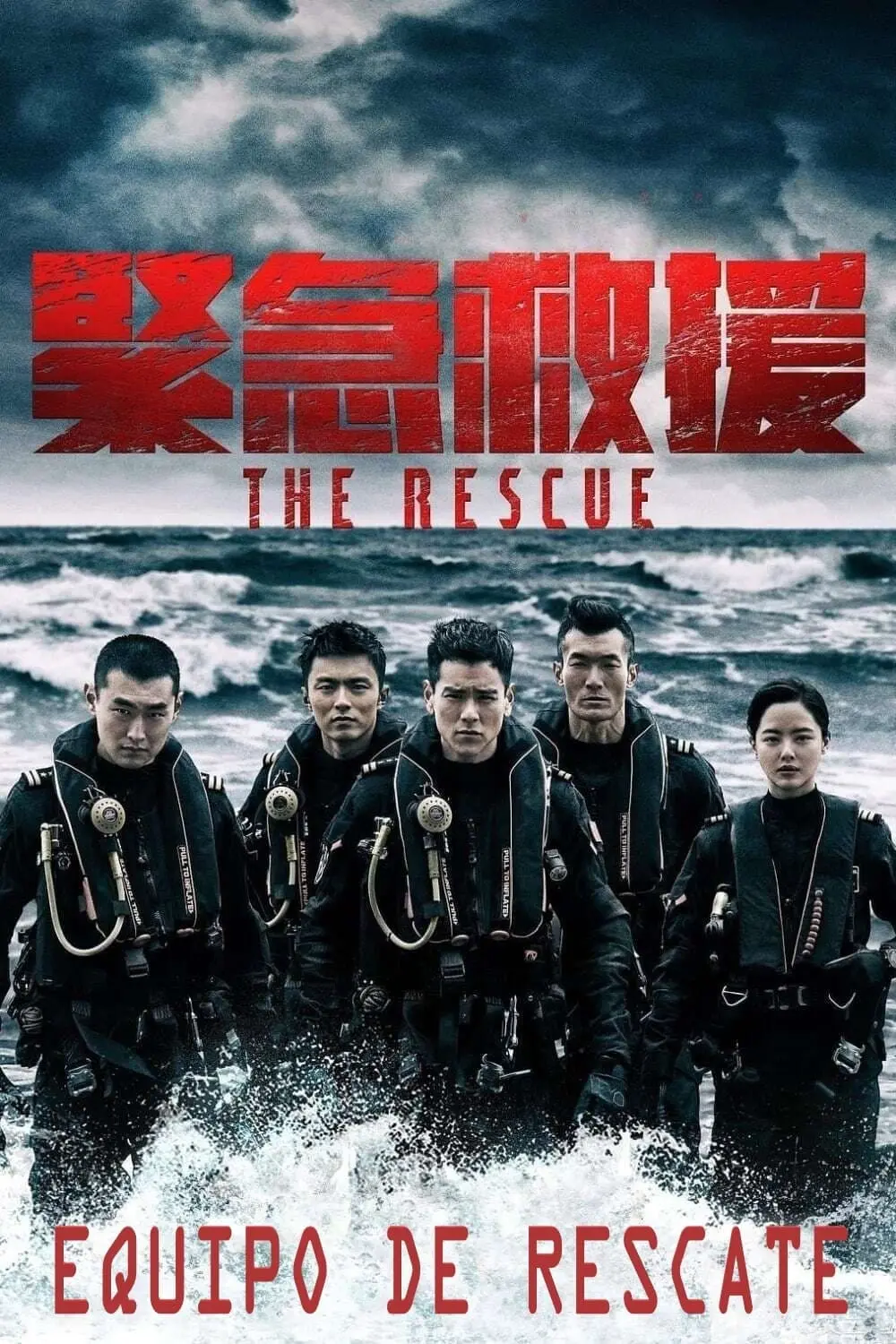 The Rescue: Equipo de rescate_peliplat