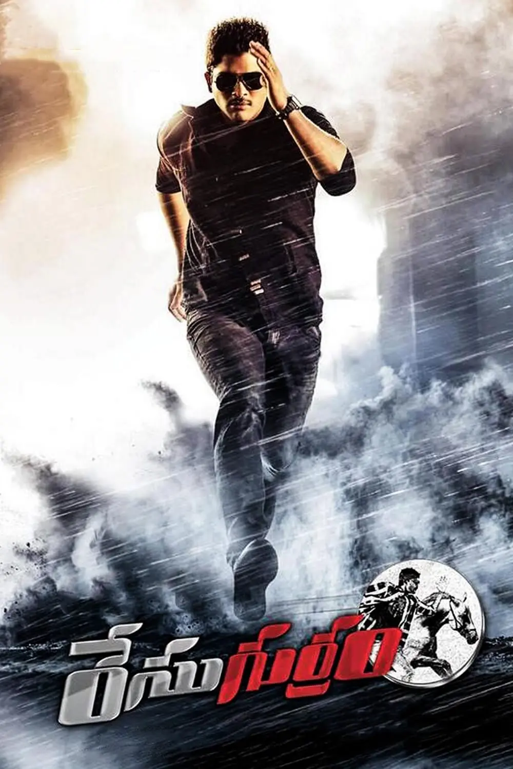 Race Gurram_peliplat