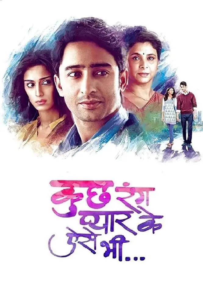 Kuch Rang Pyar Ke Aise Bhi_peliplat