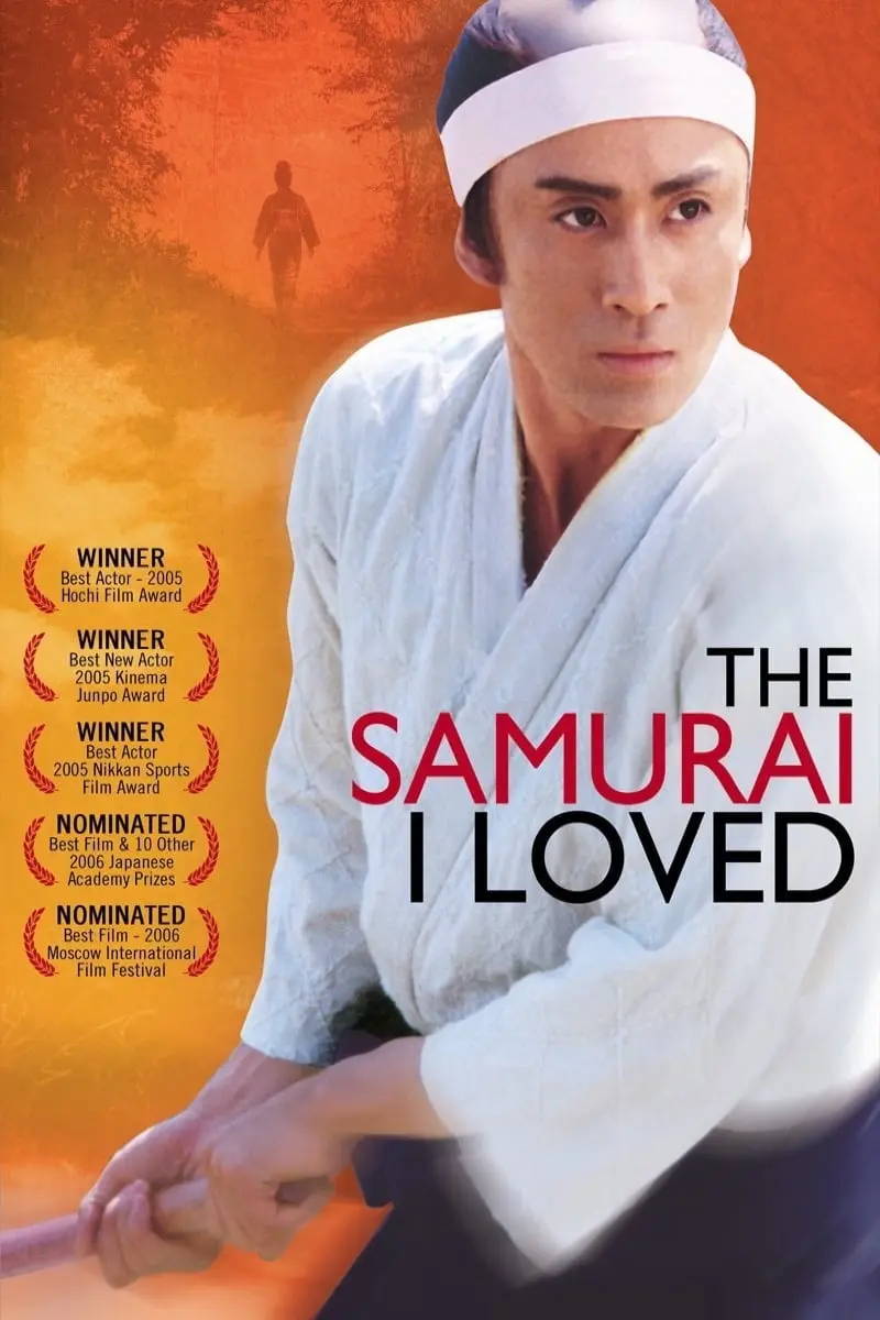 The Samurai I Loved_peliplat