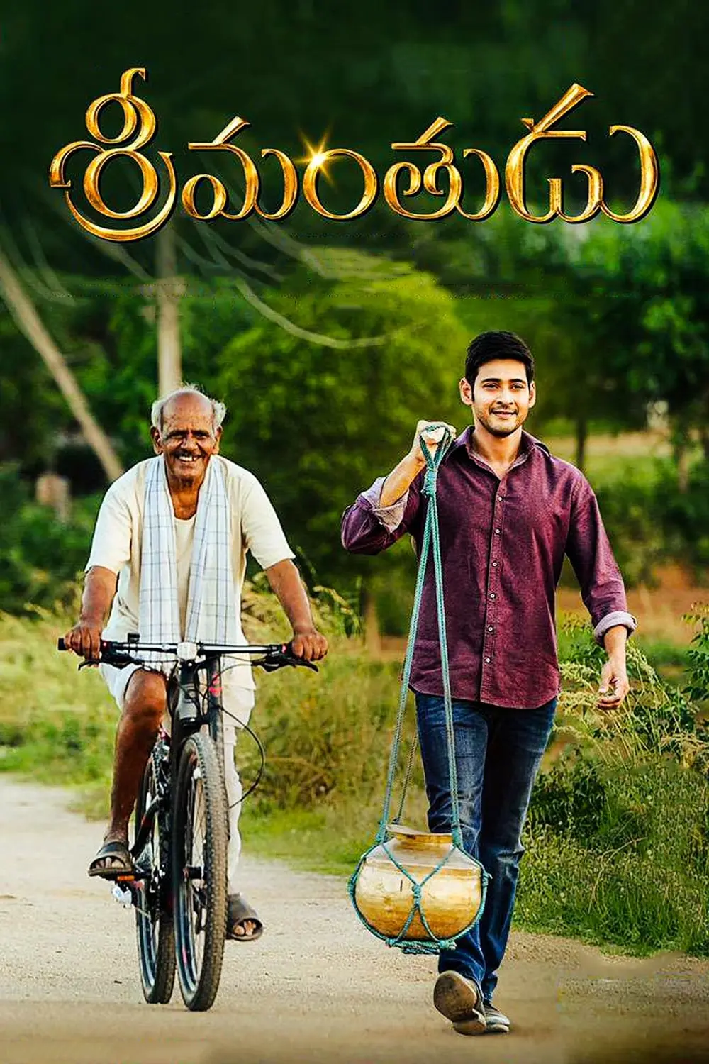 Srimanthudu_peliplat