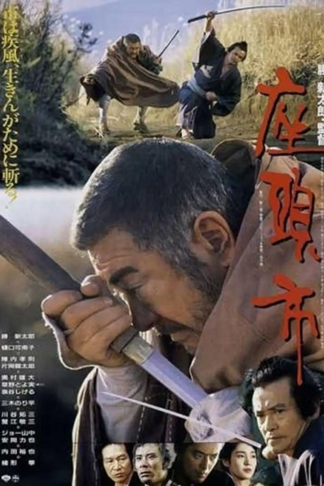 Zatoichi: La oscuridad es su aliado_peliplat