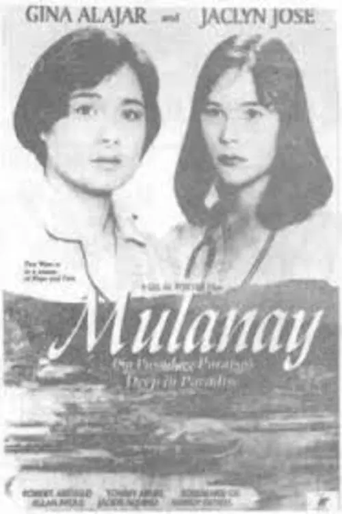 Mulanay: Sa pusod ng paraiso_peliplat