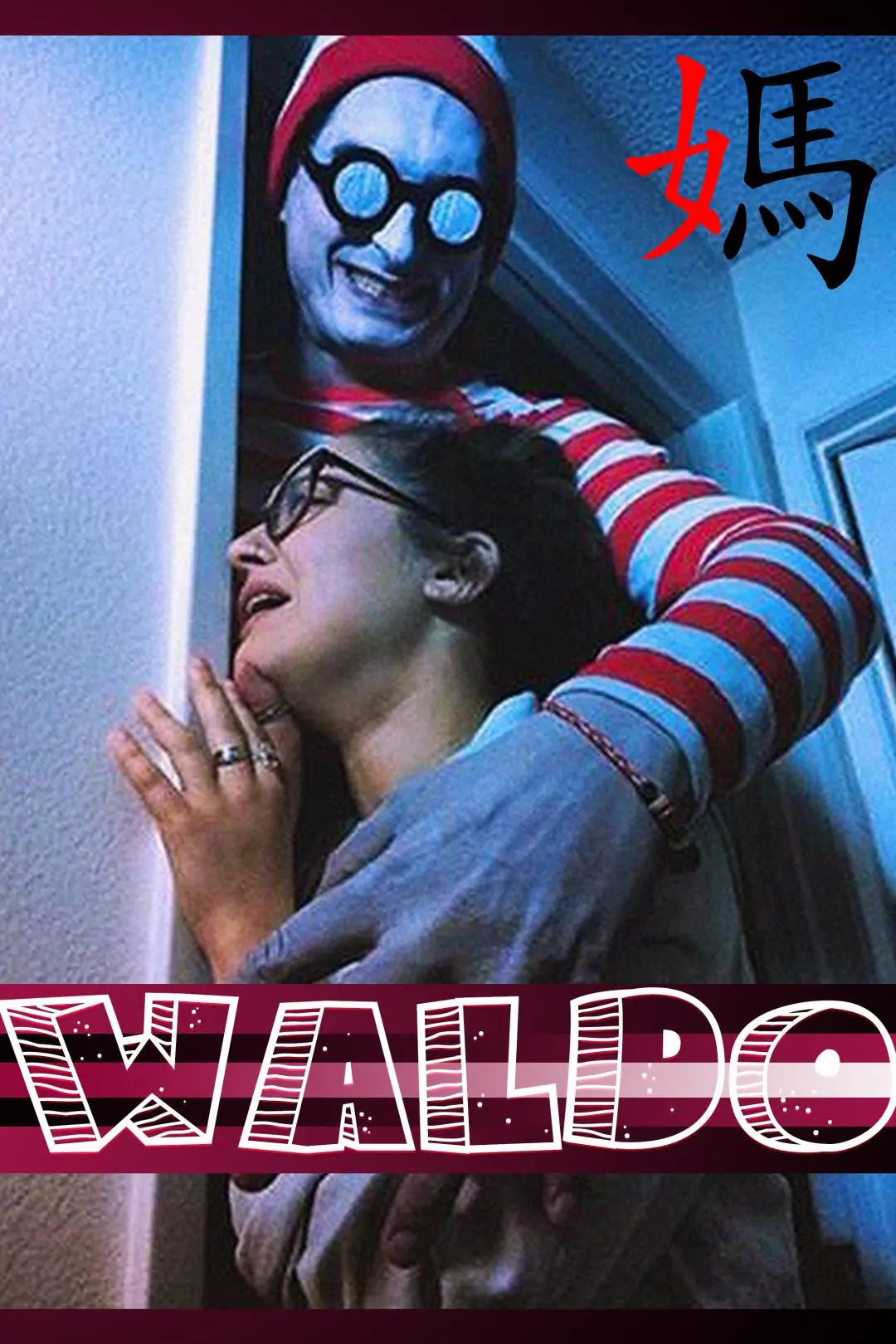 Waldo II_peliplat