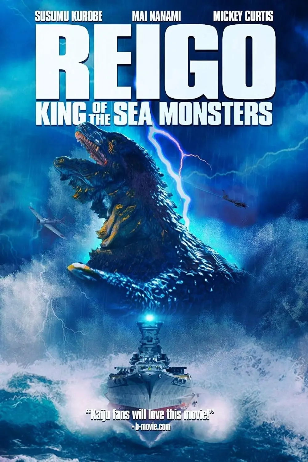 Reigo: King of the Sea Monsters_peliplat