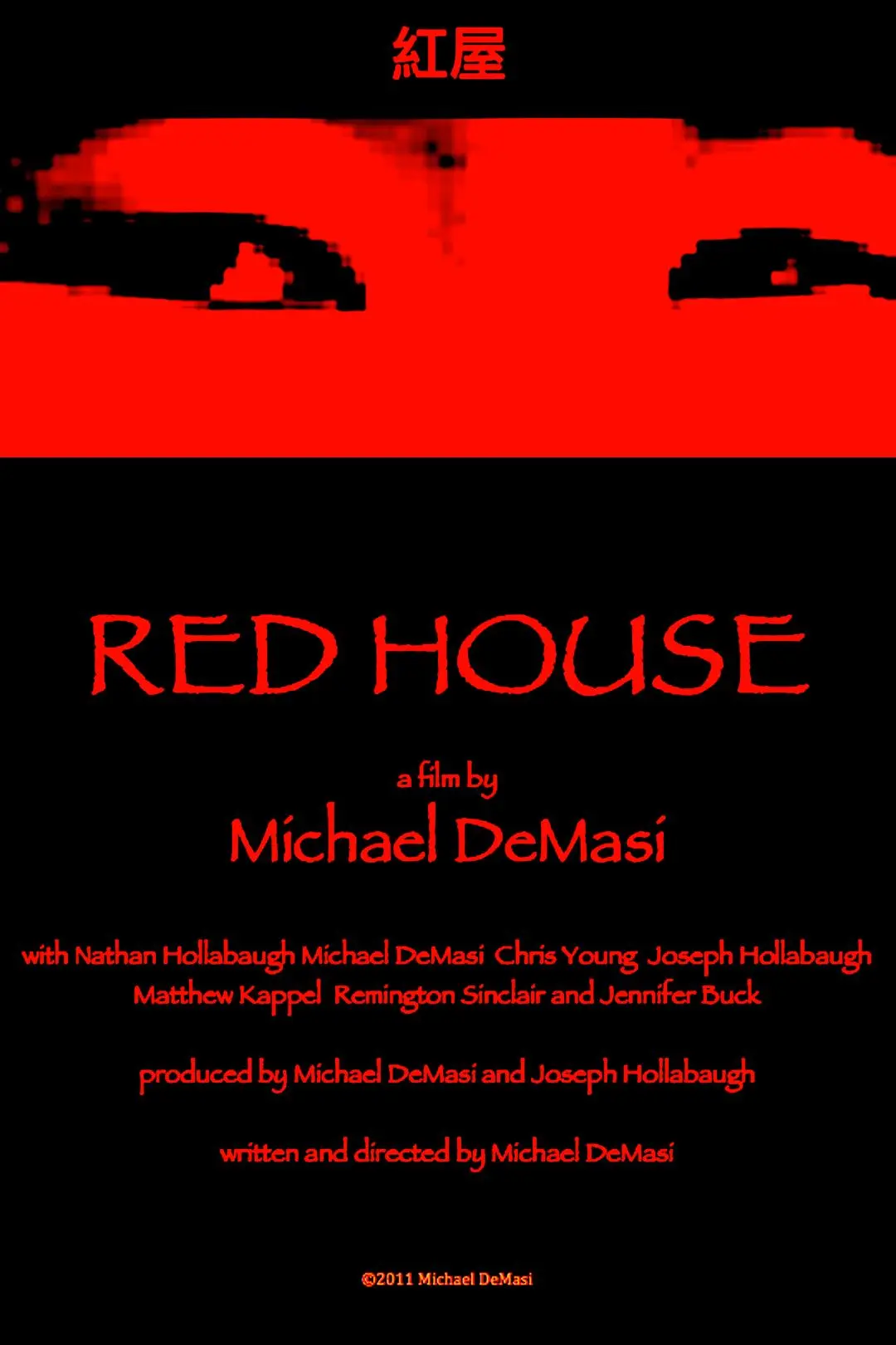 Red House_peliplat