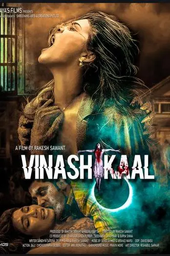 Vinash Kaal_peliplat