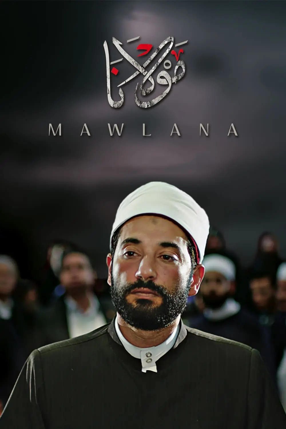 Mawlana_peliplat