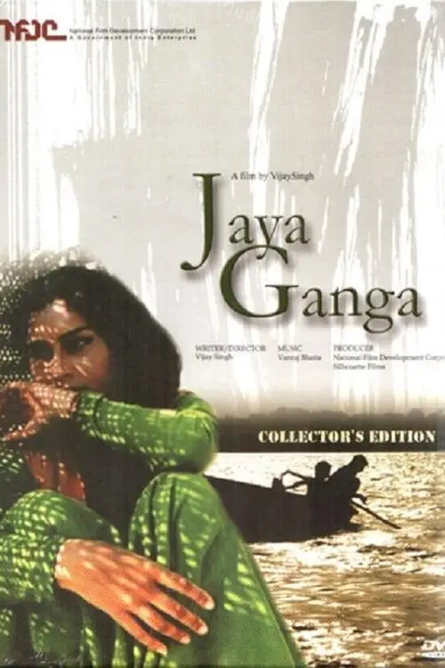 Jaya Ganga_peliplat