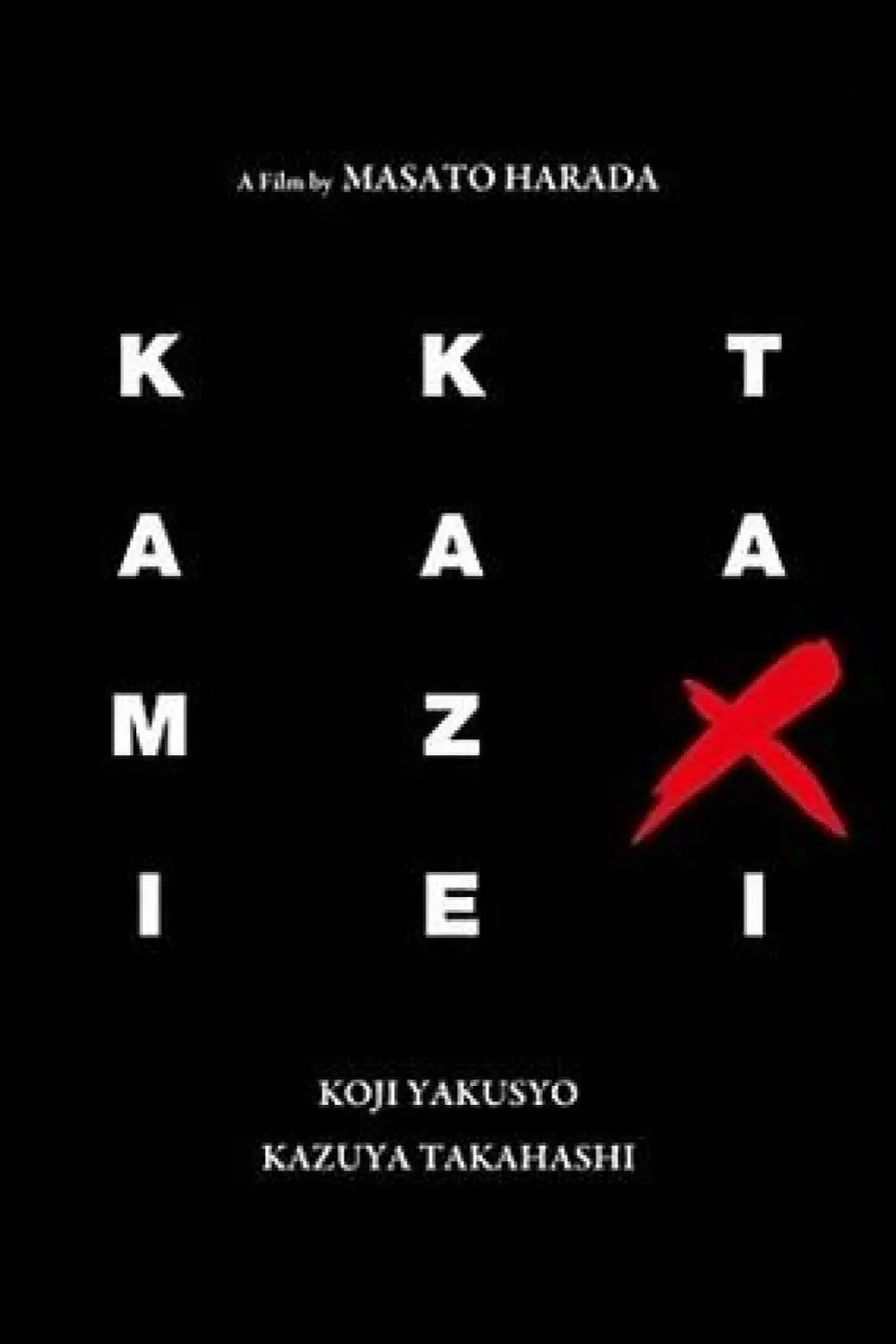 Kamikaze Taxi_peliplat