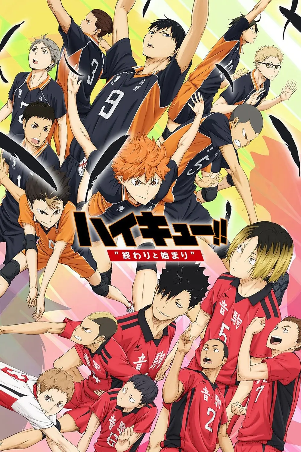 Haikyuu!! La película: Final y comienzo_peliplat