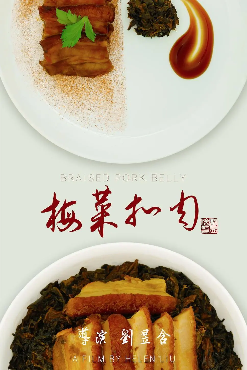 Braised Pork Belly_peliplat