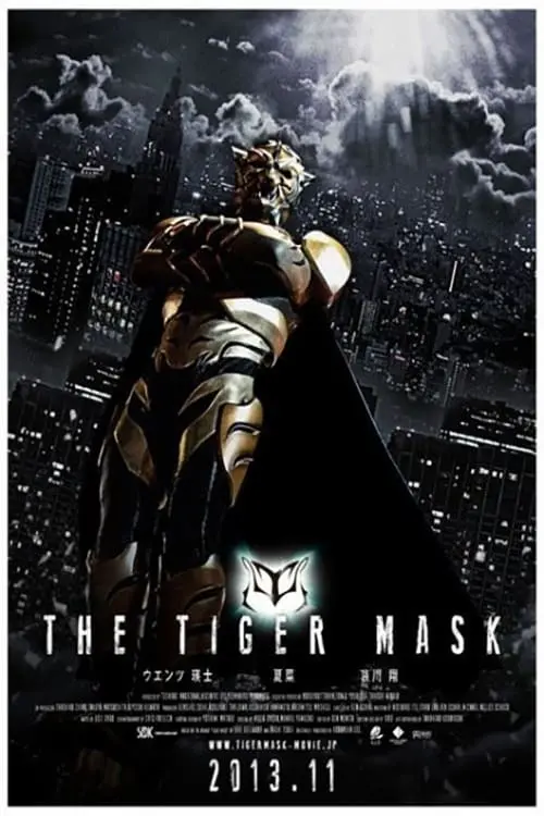 The Tiger Mask_peliplat