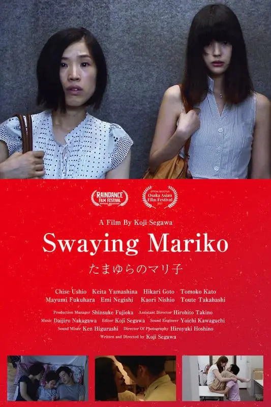 Swaying Mariko_peliplat