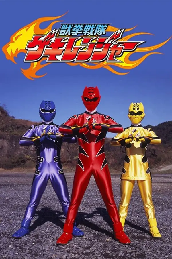 Juken Sentai Gekiranger_peliplat