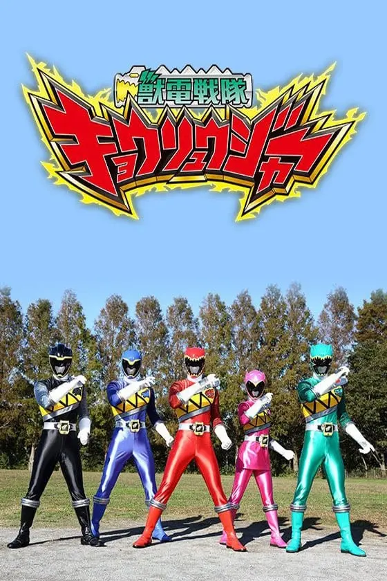 Zyuden Sentai Kyoryuger_peliplat