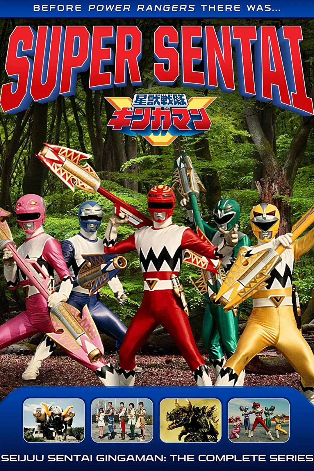 Seiju Sentai Gingaman_peliplat