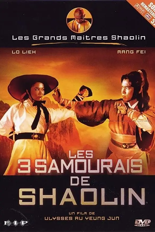 Three Shaolin Musketeers_peliplat