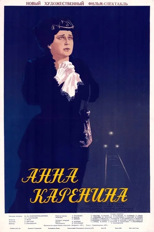 Anna Karenina_peliplat