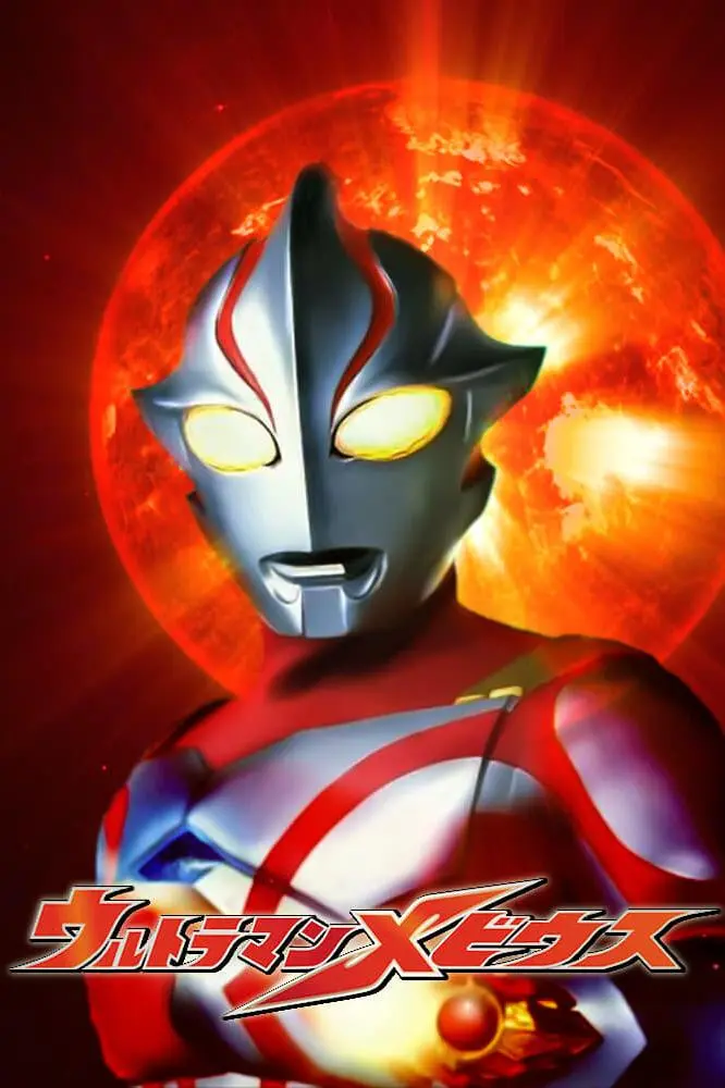 Ultraman Mebius_peliplat