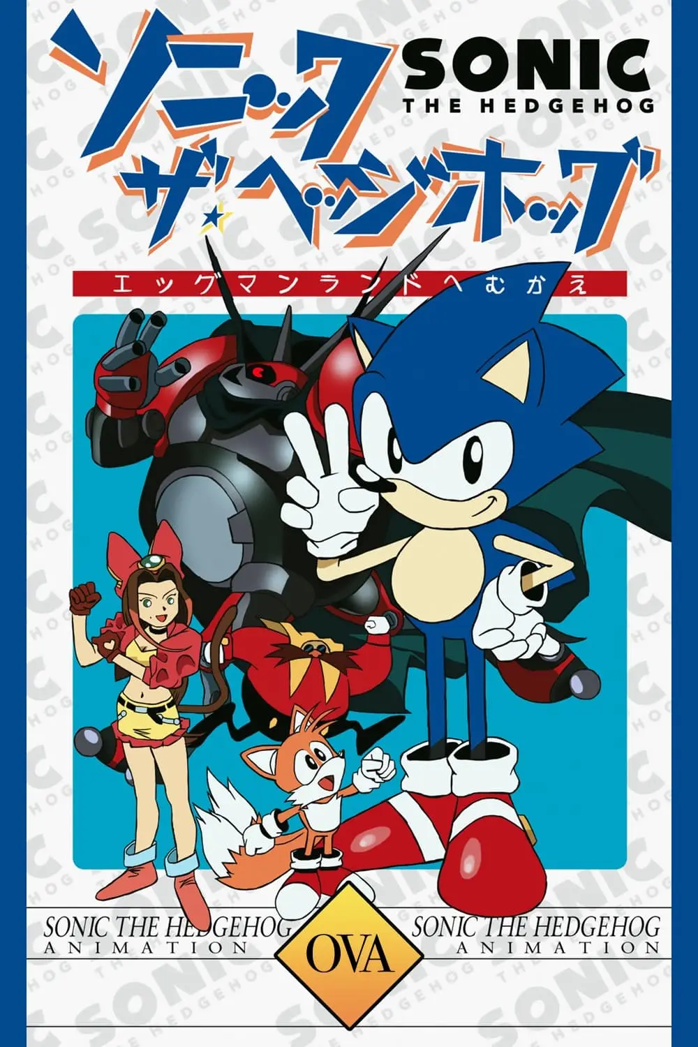 Sonic the Hedgehog: The Movie_peliplat