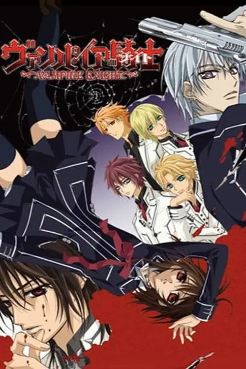 Vampire Knight_peliplat