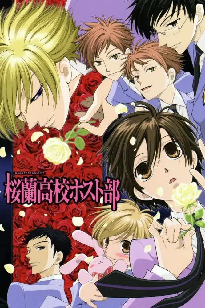 Ouran High School Host Club_peliplat