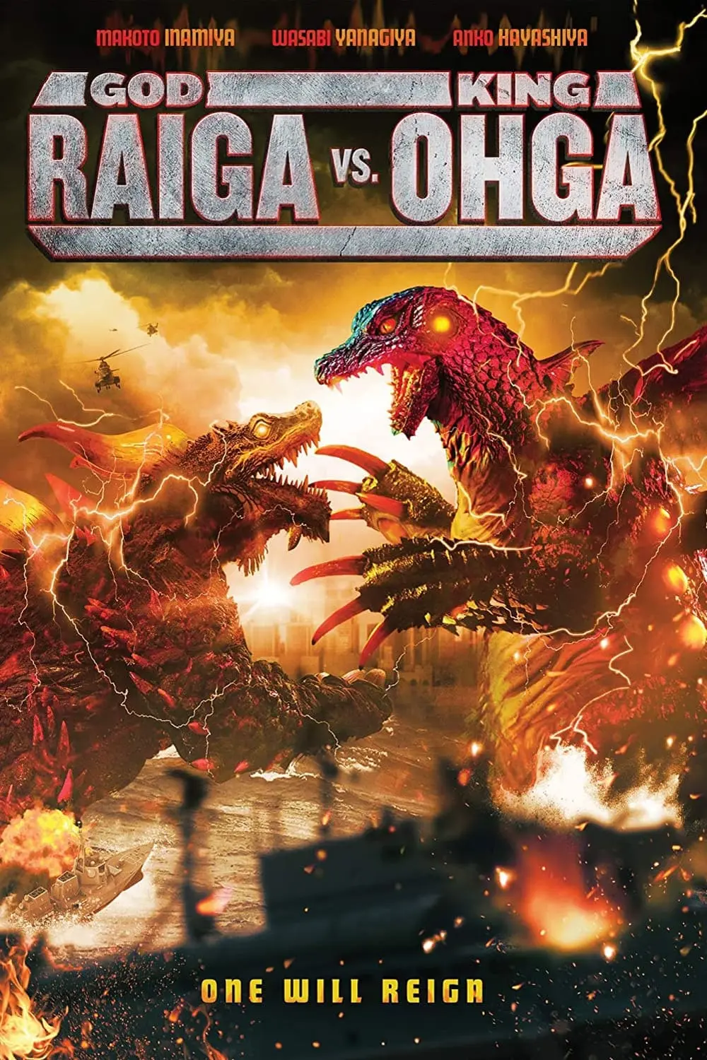 God Raiga vs King Ohga_peliplat