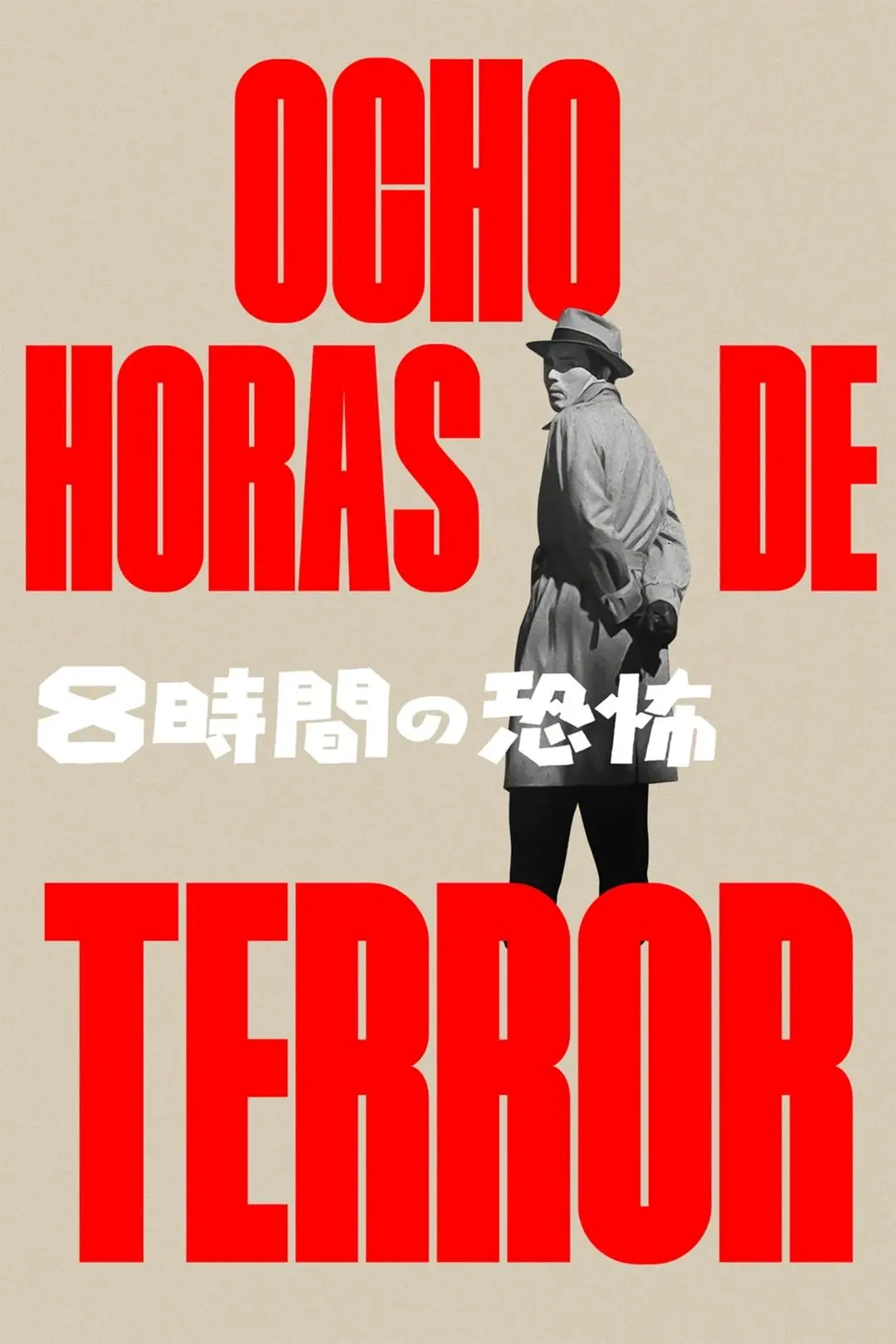 Ocho horas de terror_peliplat