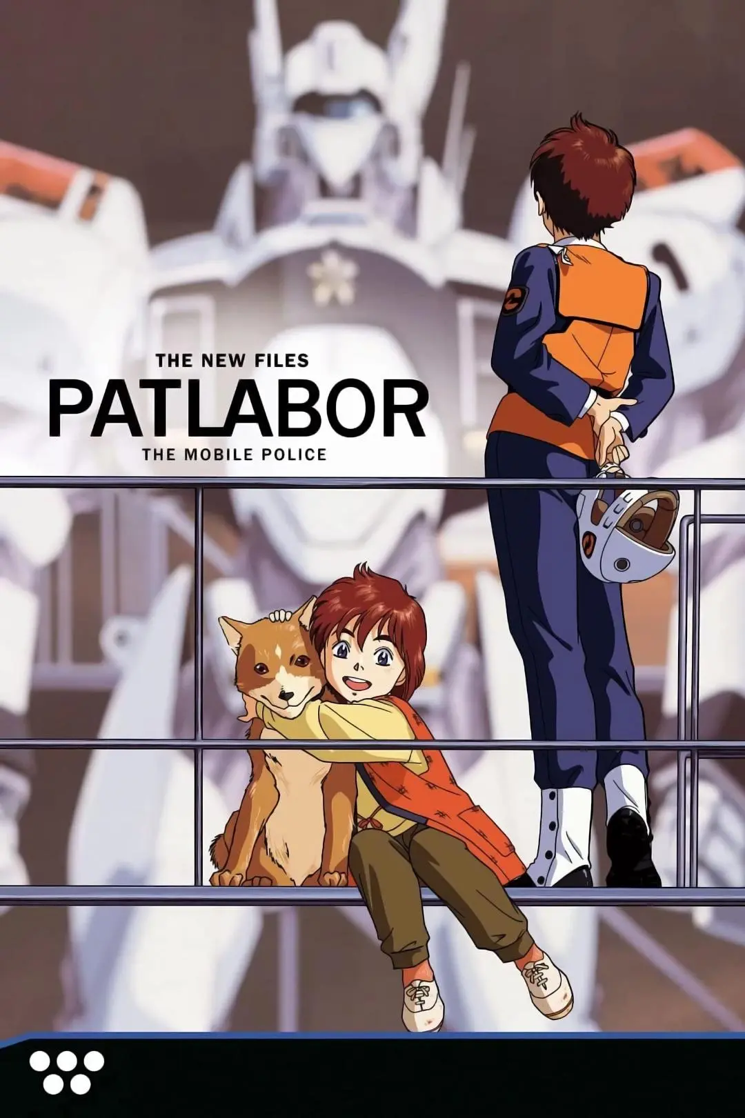 Patlabor: The New Files_peliplat