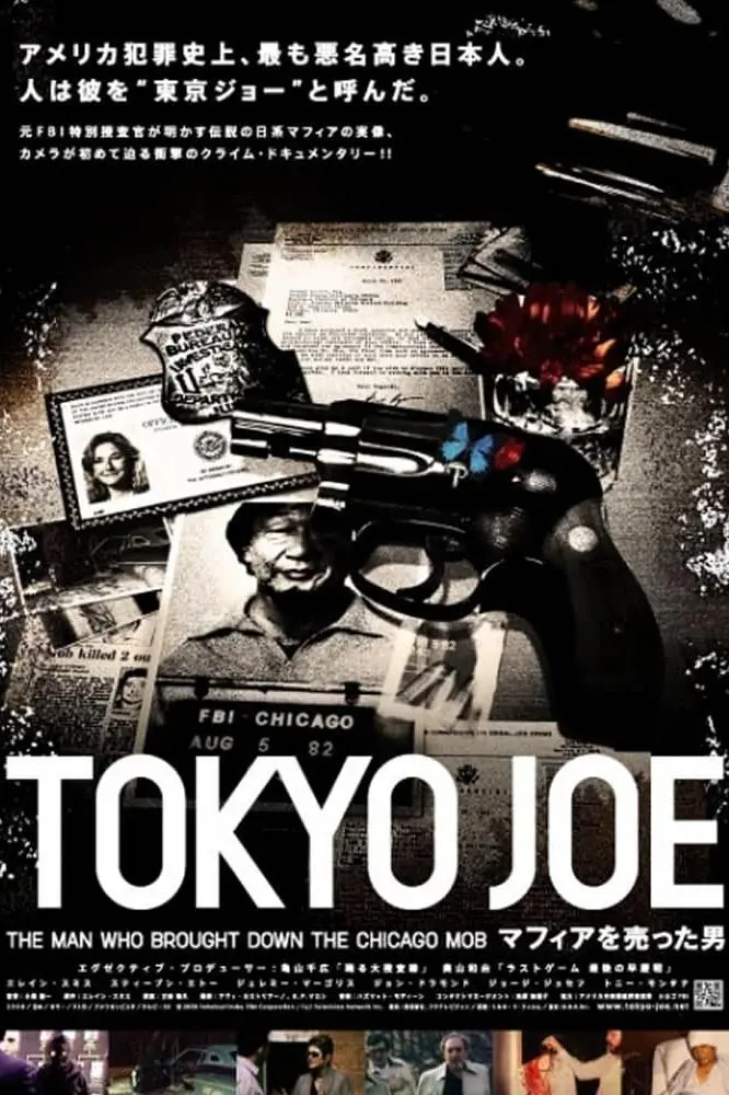 Tokyo Joe: The Man Who Brought Down the Chicago Mob - Mafia wo utta otoko_peliplat