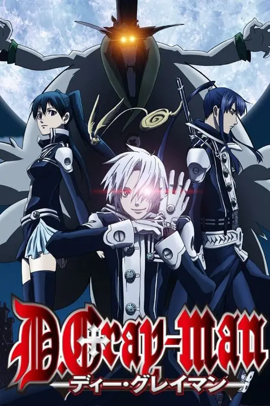 D.Gray-man_peliplat