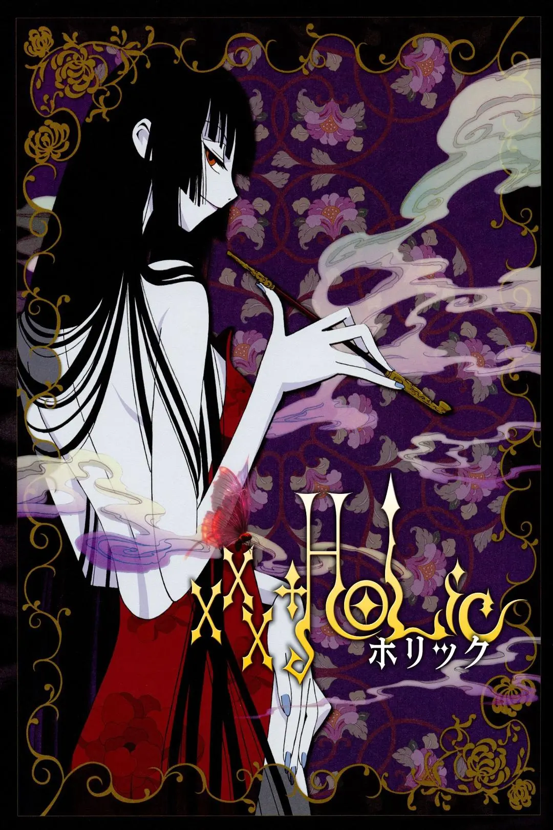 xxxHOLiC: La película - Sueño de una noche de verano_peliplat