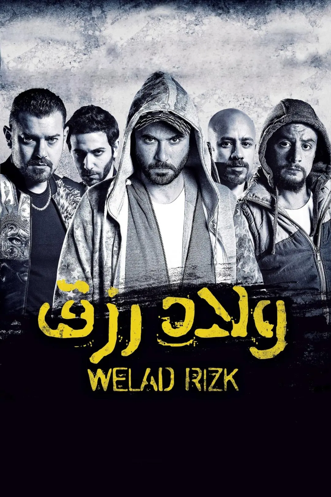 Sons of Rizk_peliplat