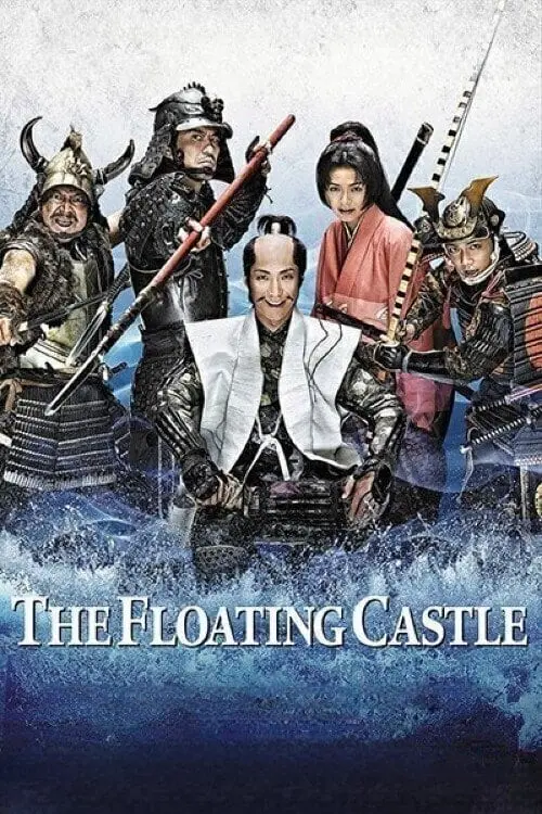 The Floating Castle_peliplat