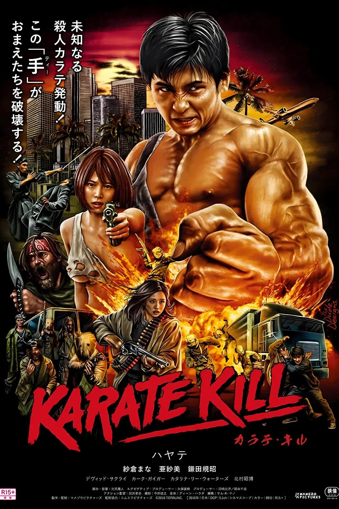 Karate Kill_peliplat