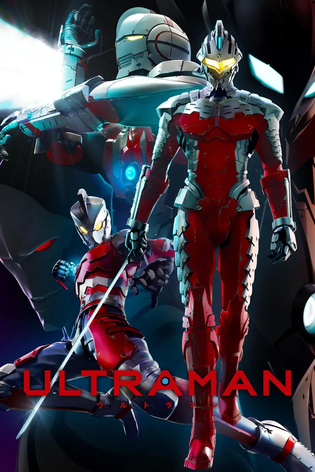 Ultraman_peliplat