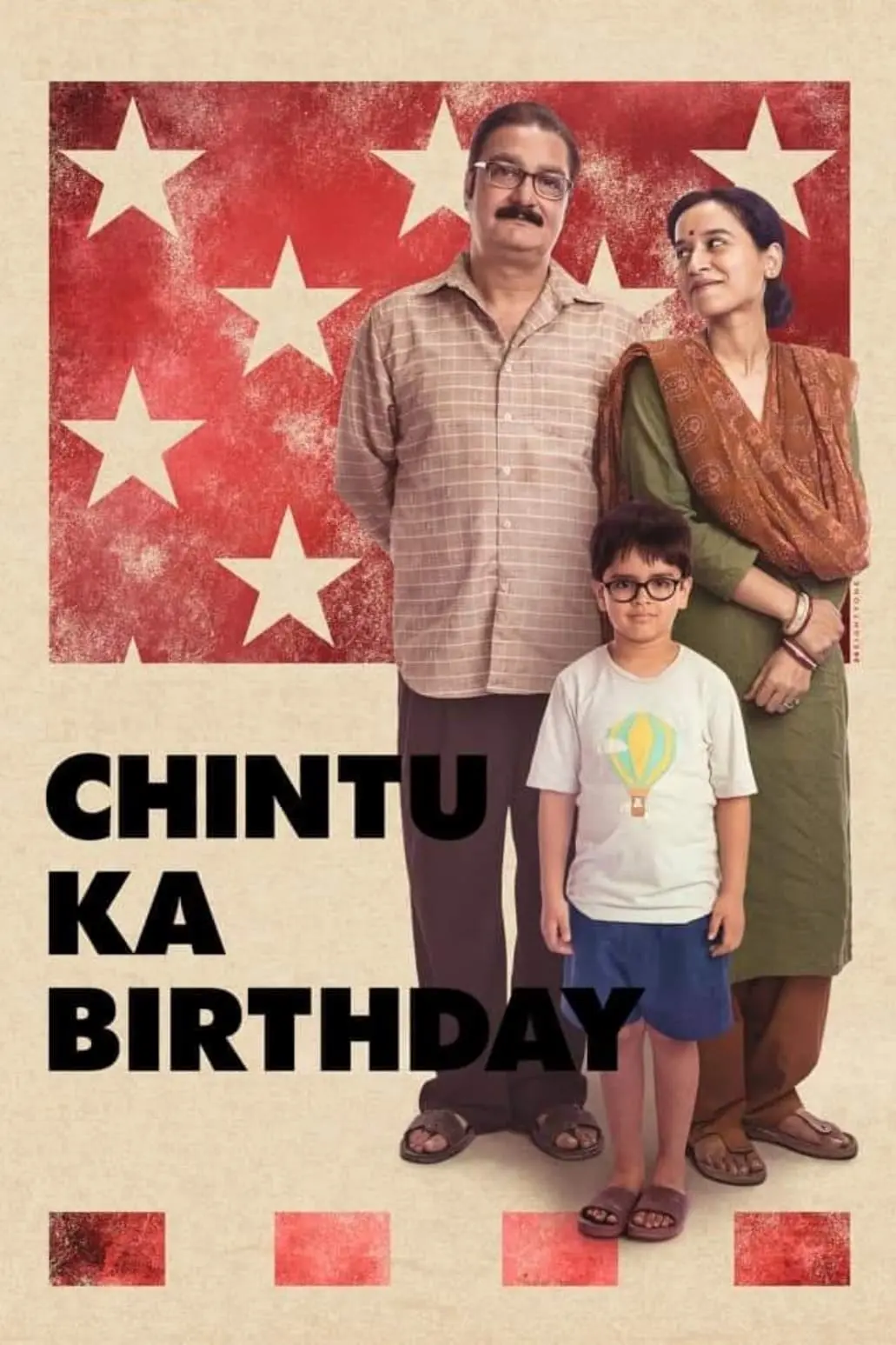 Chintu Ka Birthday_peliplat
