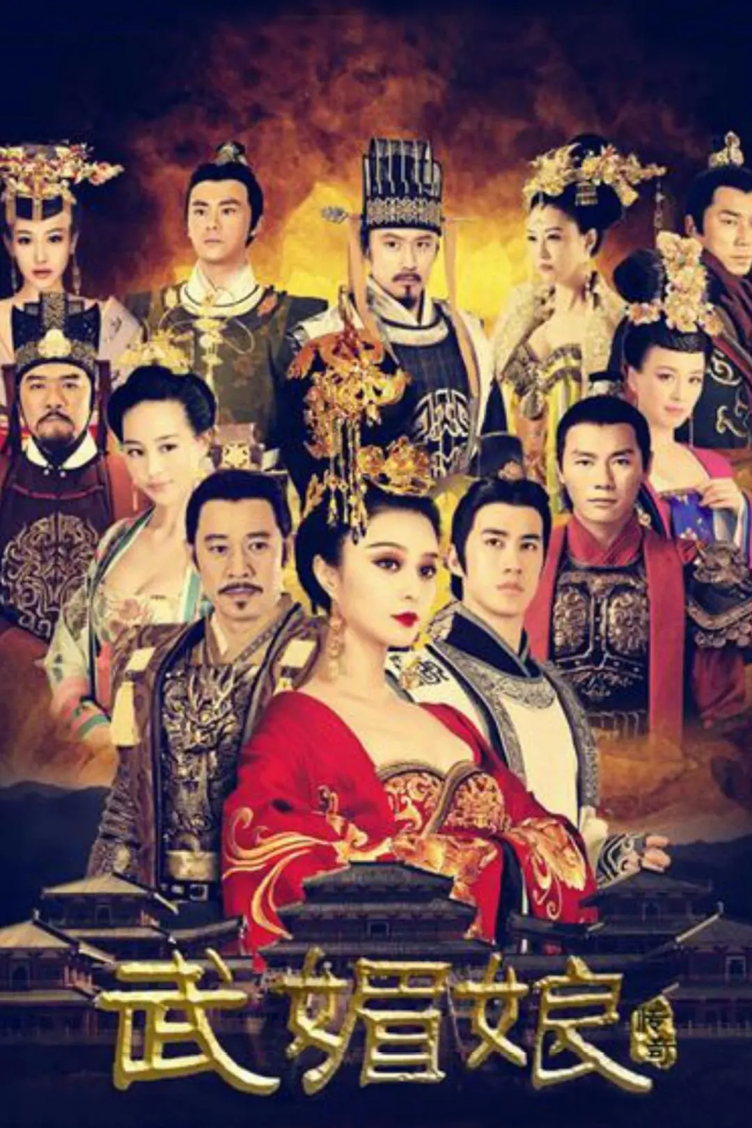 The Empress of China_peliplat