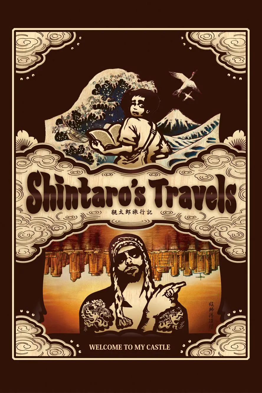 Shintaro's Travels_peliplat