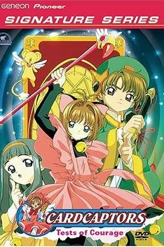 CardCaptors_peliplat