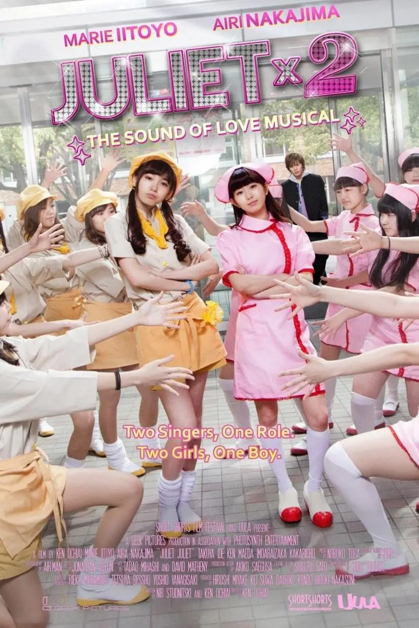 Juliet Juliet - The Sound of Love Musical_peliplat